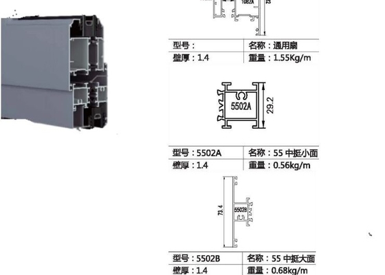 6060 Aluminium Window Frame Extrusions Thermal Casement System